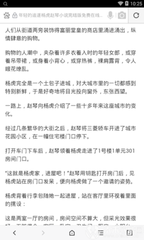 开运app官网下载安装